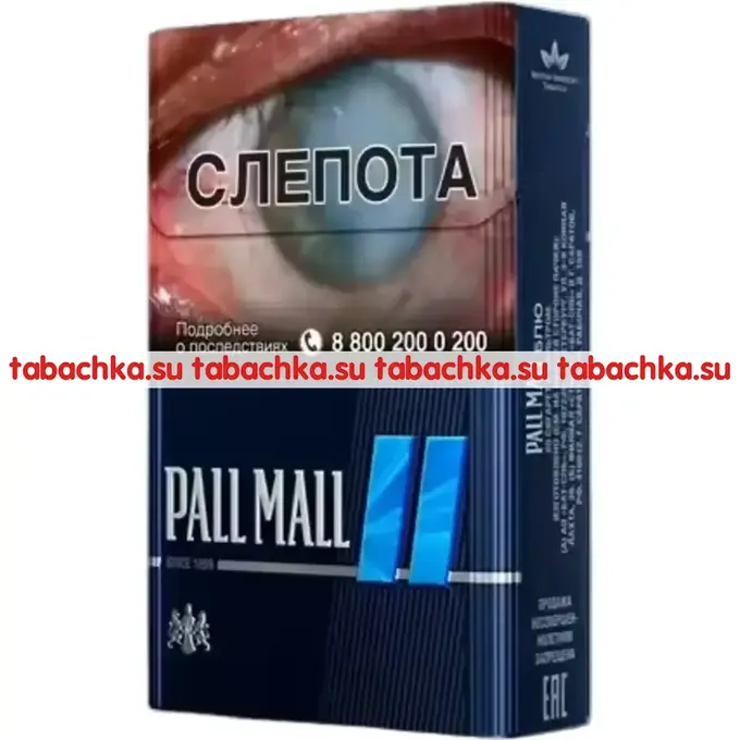 Сигареты Pall Mall Blue